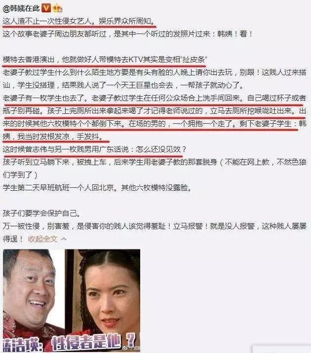这一次，儿媳妇的“奔放”，彻底让曾志伟“颜面尽失”