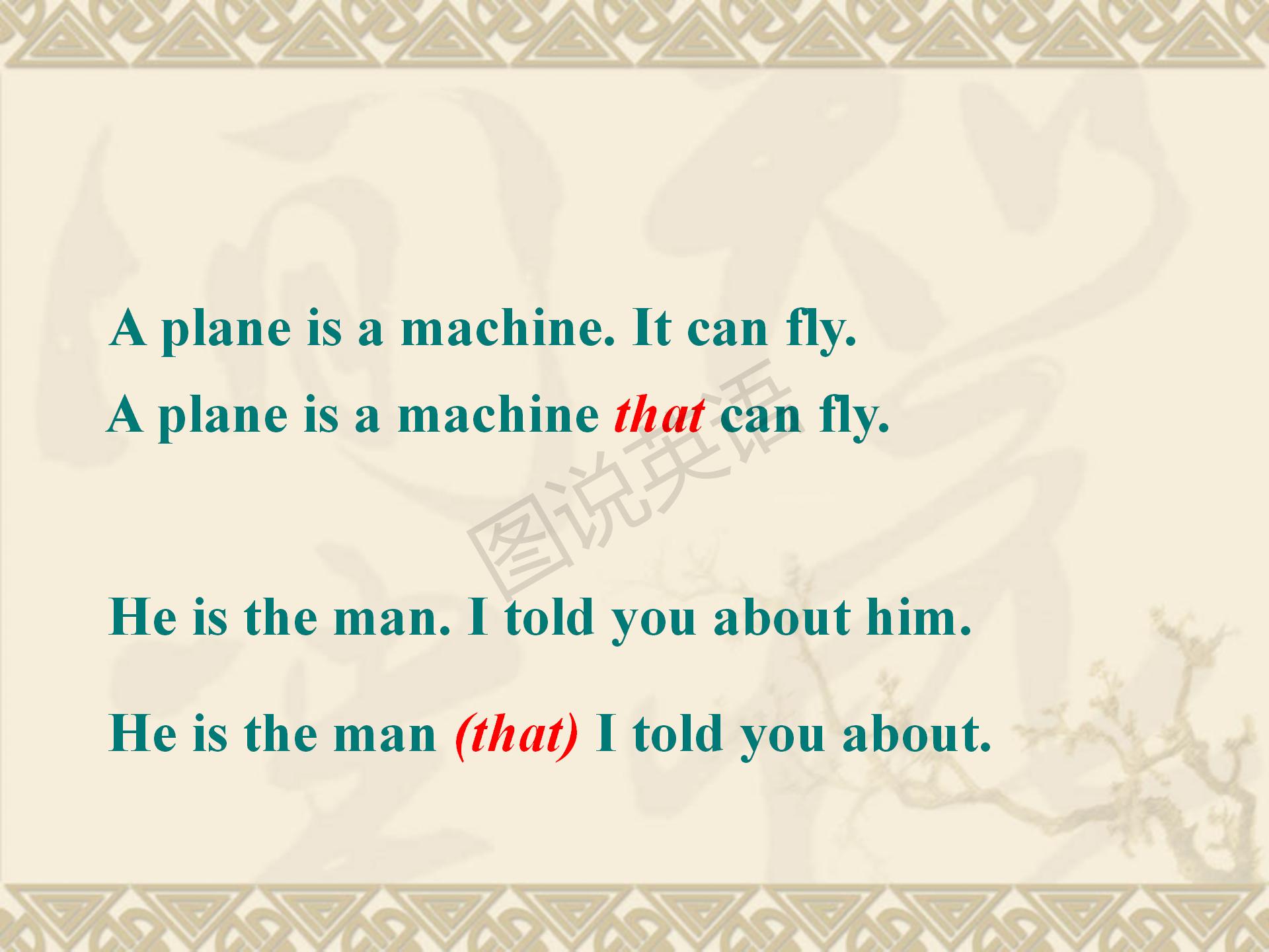 新世纪英语语法教程定语从句,新概念英语第一册定语从句练习题