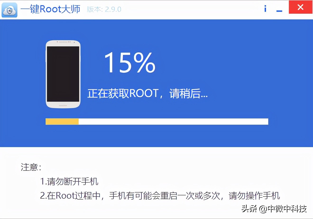 卓大师一键root工具如何使用,卓大师刷机专家怎么一键root