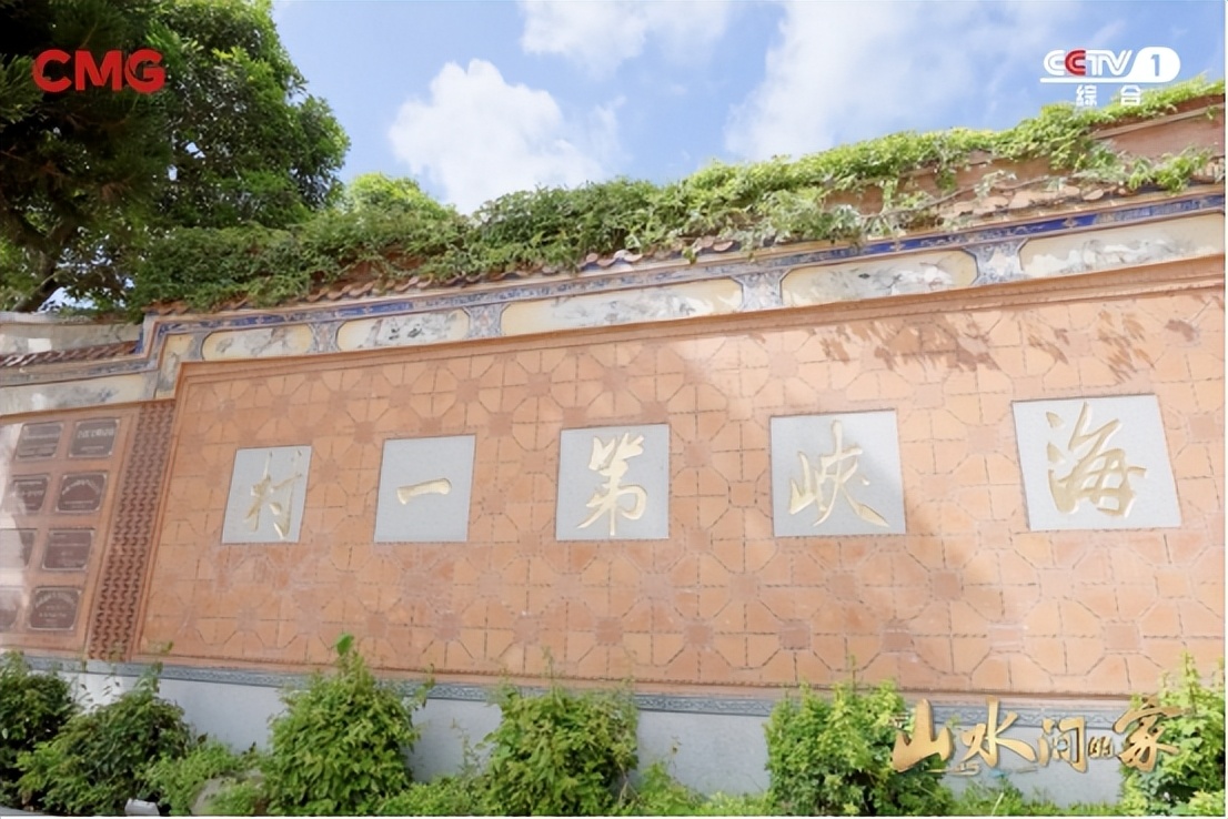 爱拼才会赢塘东取景,爱拼才会赢婚礼平潭