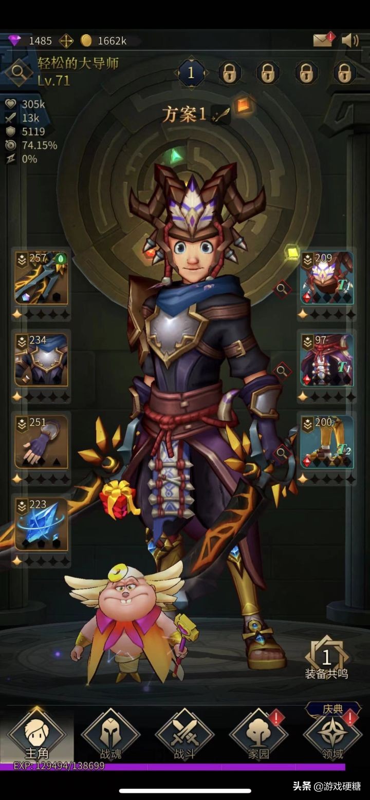 众神归位，并肩作战！挂机休闲新作《勇士与旅途》评测