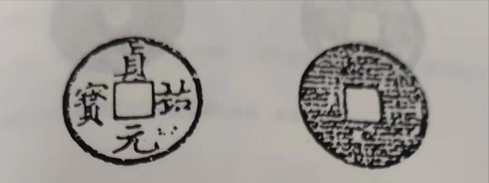 中国古钱五十名珍里宋钱占几个,宋元古钱珍稀孤品古钱币