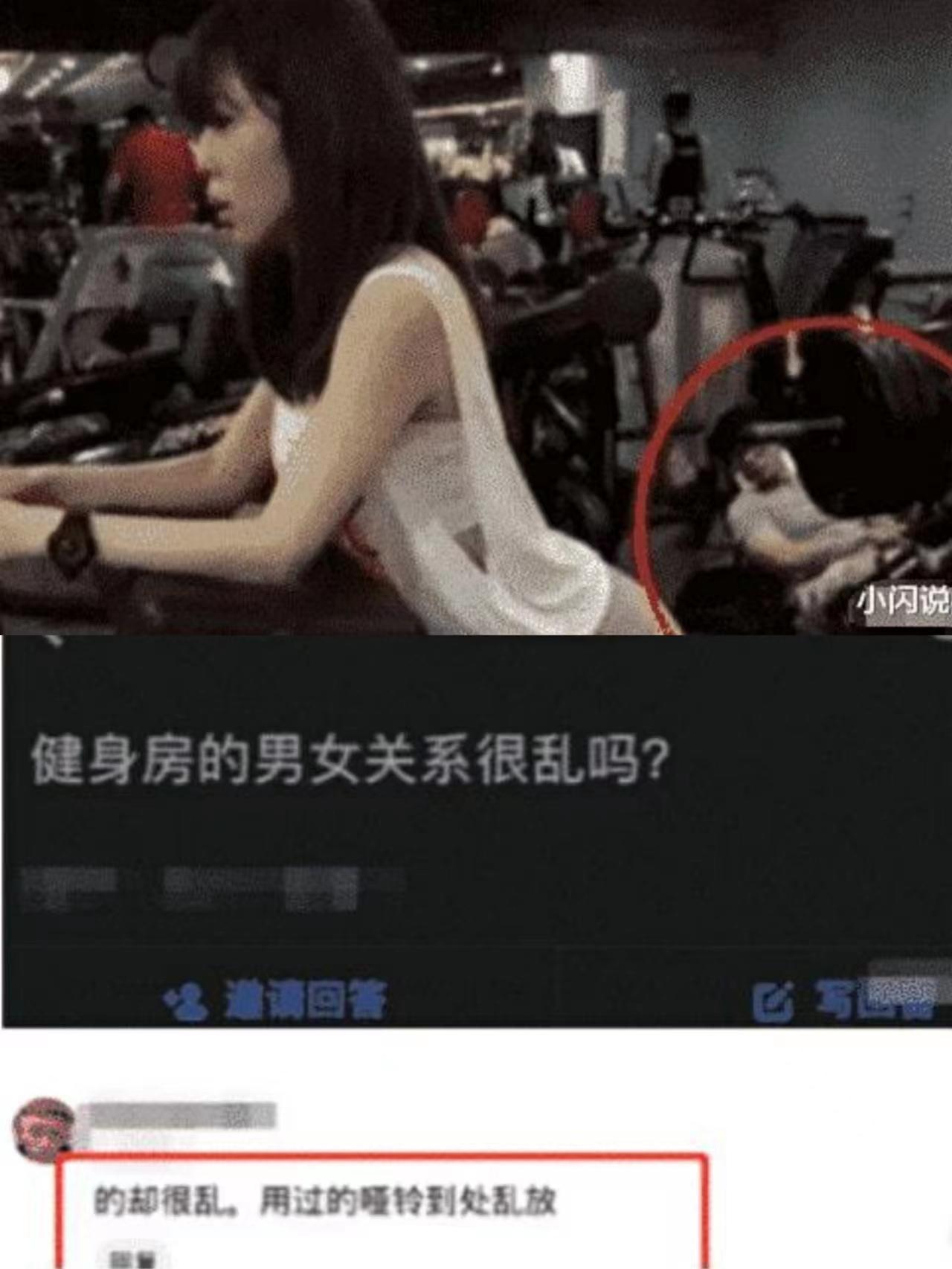 健身房有多乱知乎,健身房真的乱吗知乎后续