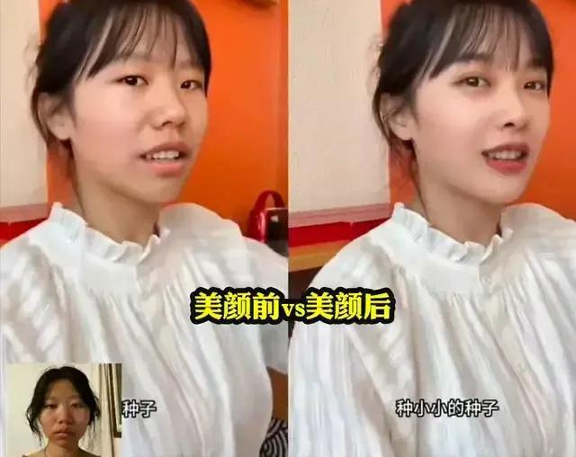 挖呀挖黄幼师利用流量开直播抓紧变现 ，收到大礼物两眼放金光 ！