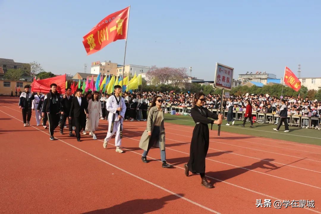 蒙城政通路中学运动会开幕式表演,蒙城八中艺术节