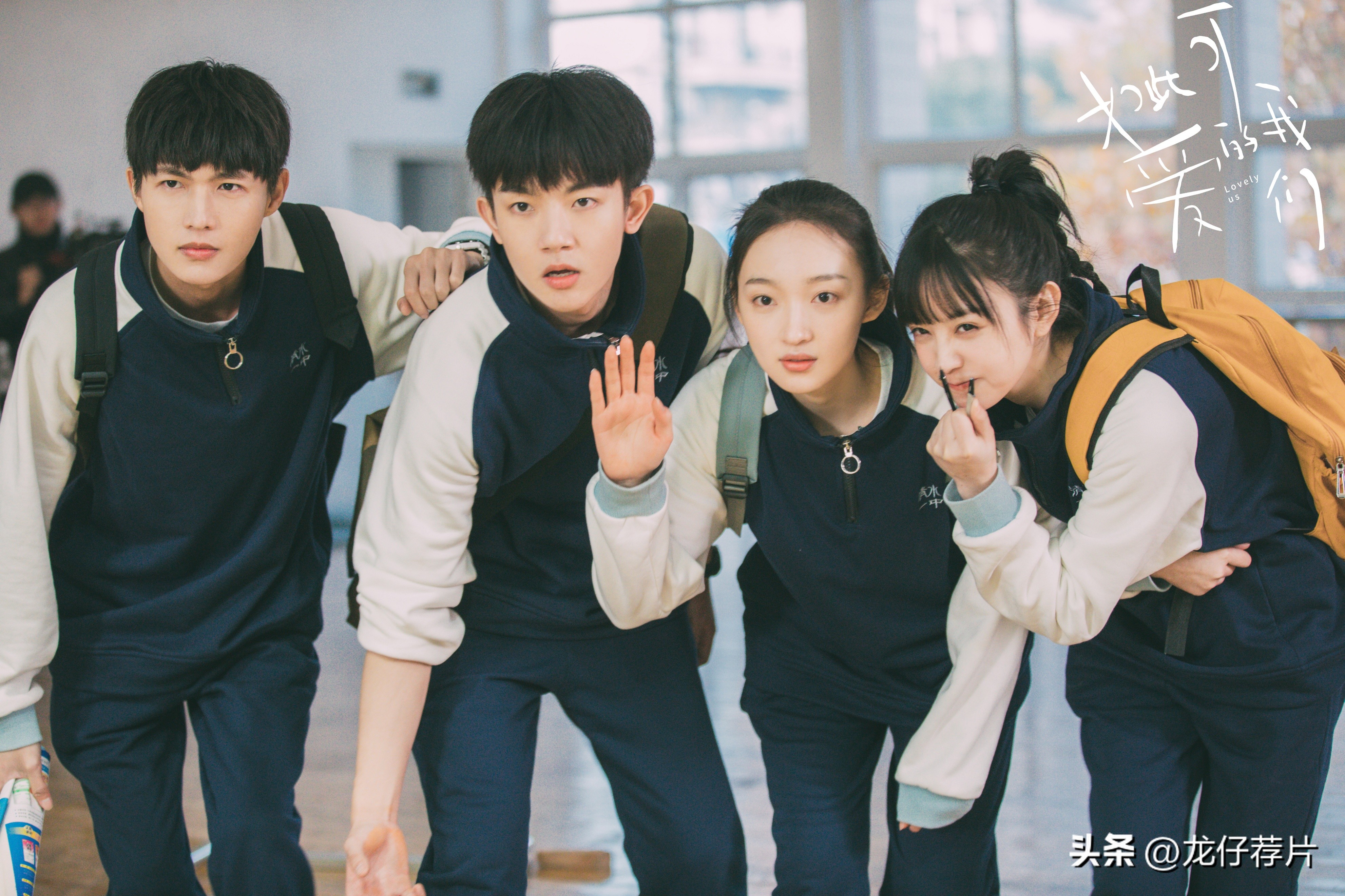 你心目中最好看的校园剧,十大公认最好看的校园剧