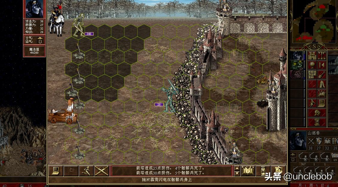 英雄无敌3毁灭之球破禁魔球,英雄无敌三之惊天一战