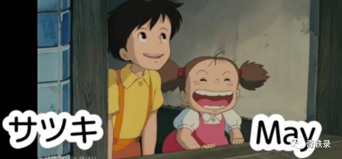 少女生日当天被绑架,案件相关人员接连死亡,日本知名悬案龙猫案