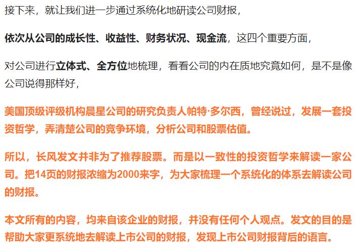 被低估的汽车龙头股,被低估的新材料龙头股