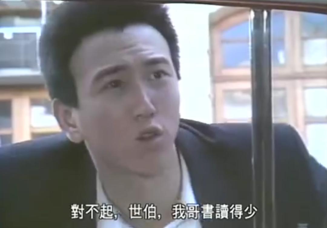 港剧第一神剧,港剧第一大渣男