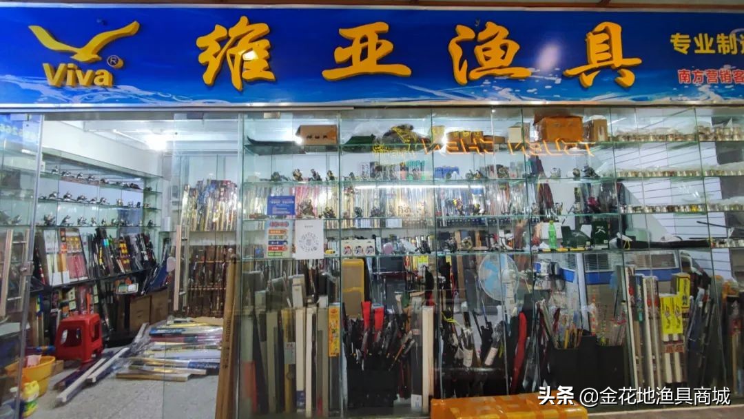 金花地渔具城的特价鱼竿,金花地渔具批发市场