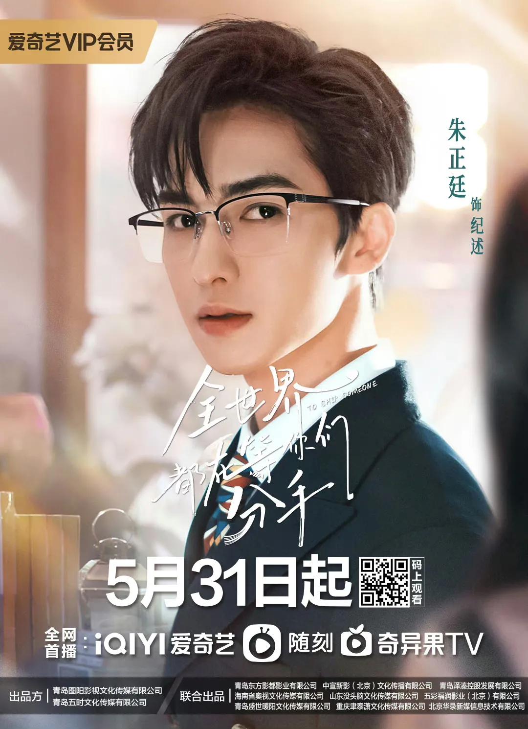 你好星期六李现檀健次是哪一期,你好星期六檀健次李现是哪一期