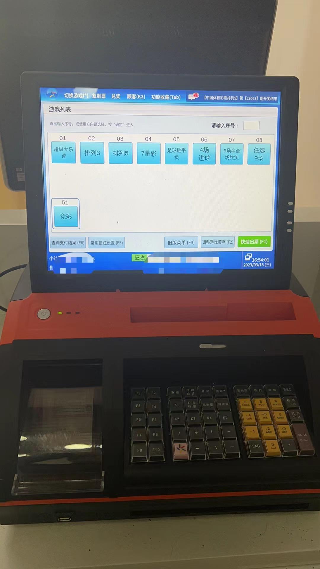 欧罗巴竞彩推荐今日,今日欧罗巴竞彩实单推荐