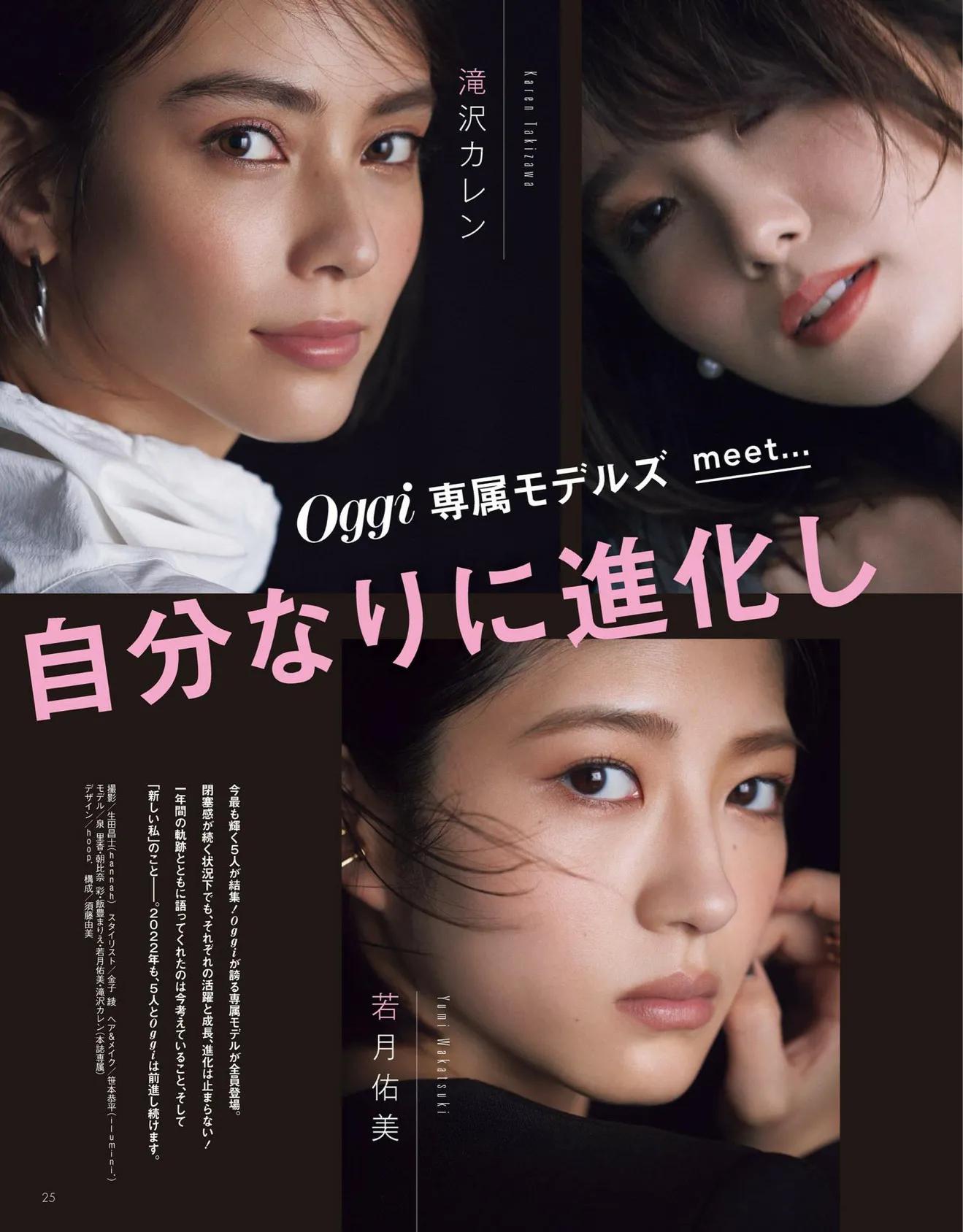 日本时尚杂志都有哪些版本,日本时尚杂志过刊