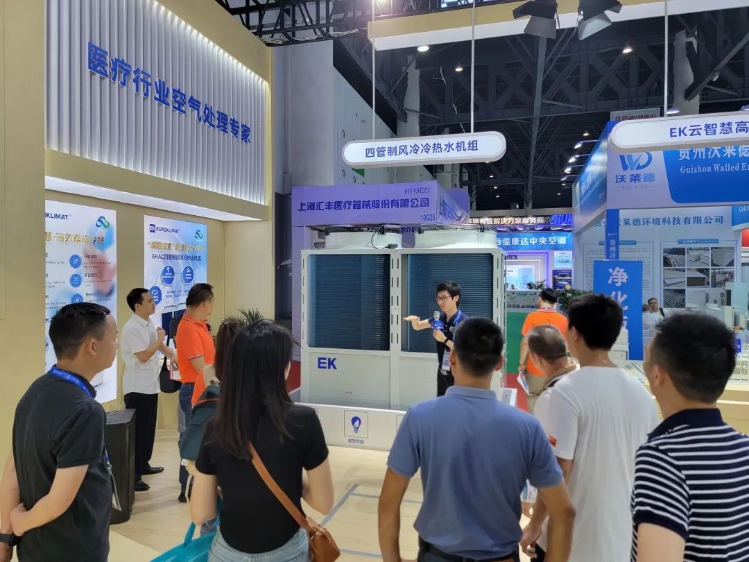 chcc总结,chcc2023闭幕式推文标题