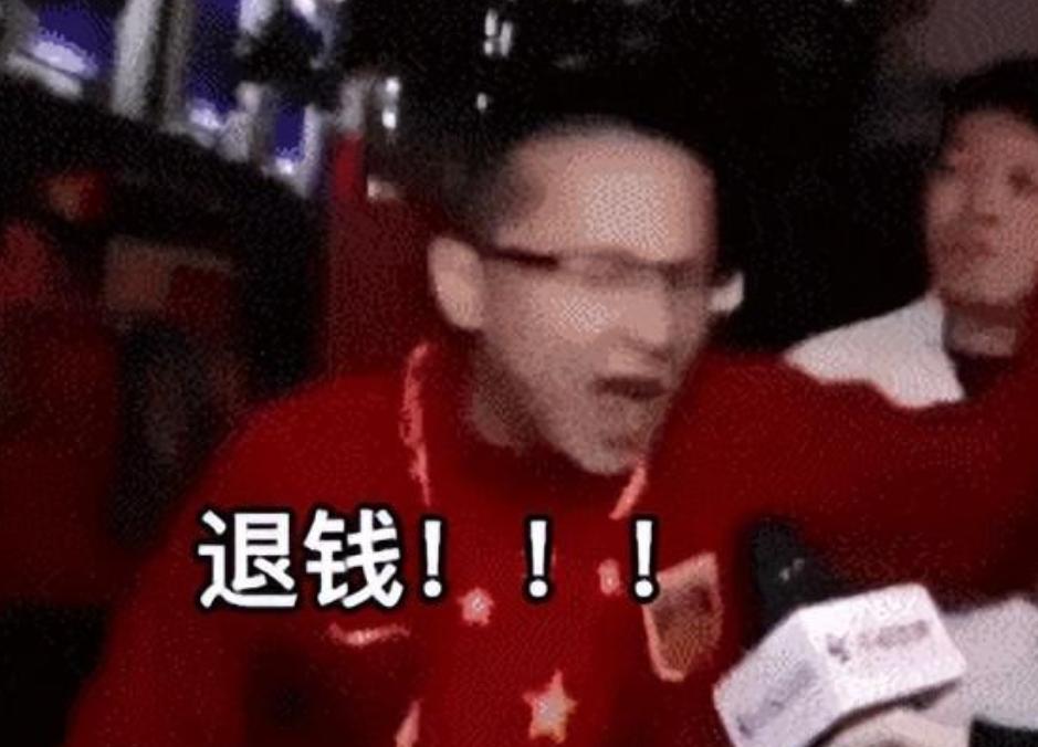 国足0比1卡塔尔韦世豪表现,“退钱哥”：国足踢得丑陋且讽刺