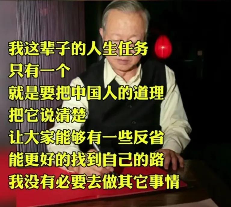 曾仕强现在人类最大的问题是什么,曾仕强说的有科学依据吗