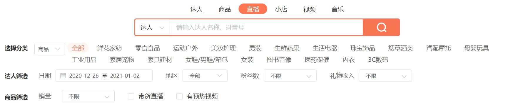 抖音直播创业干货分享还能做吗,做抖音干货分享直播