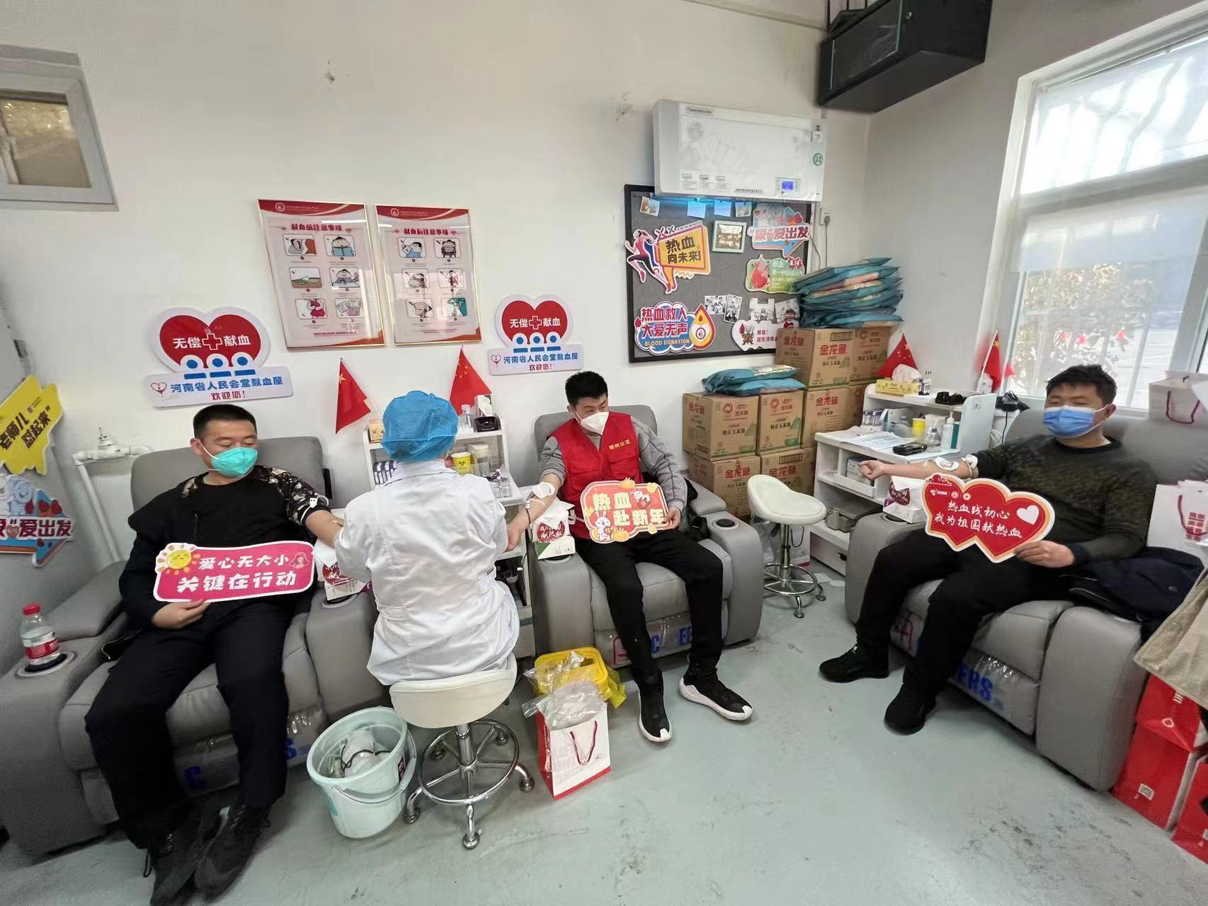 新年献热血大爱暖寒冬——郑州公交徐亚平志愿服务队开展无偿献血活动
