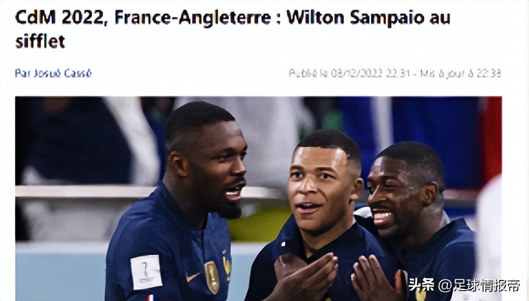 英格兰vs法国世界杯赛,世界杯英格兰vs巴西