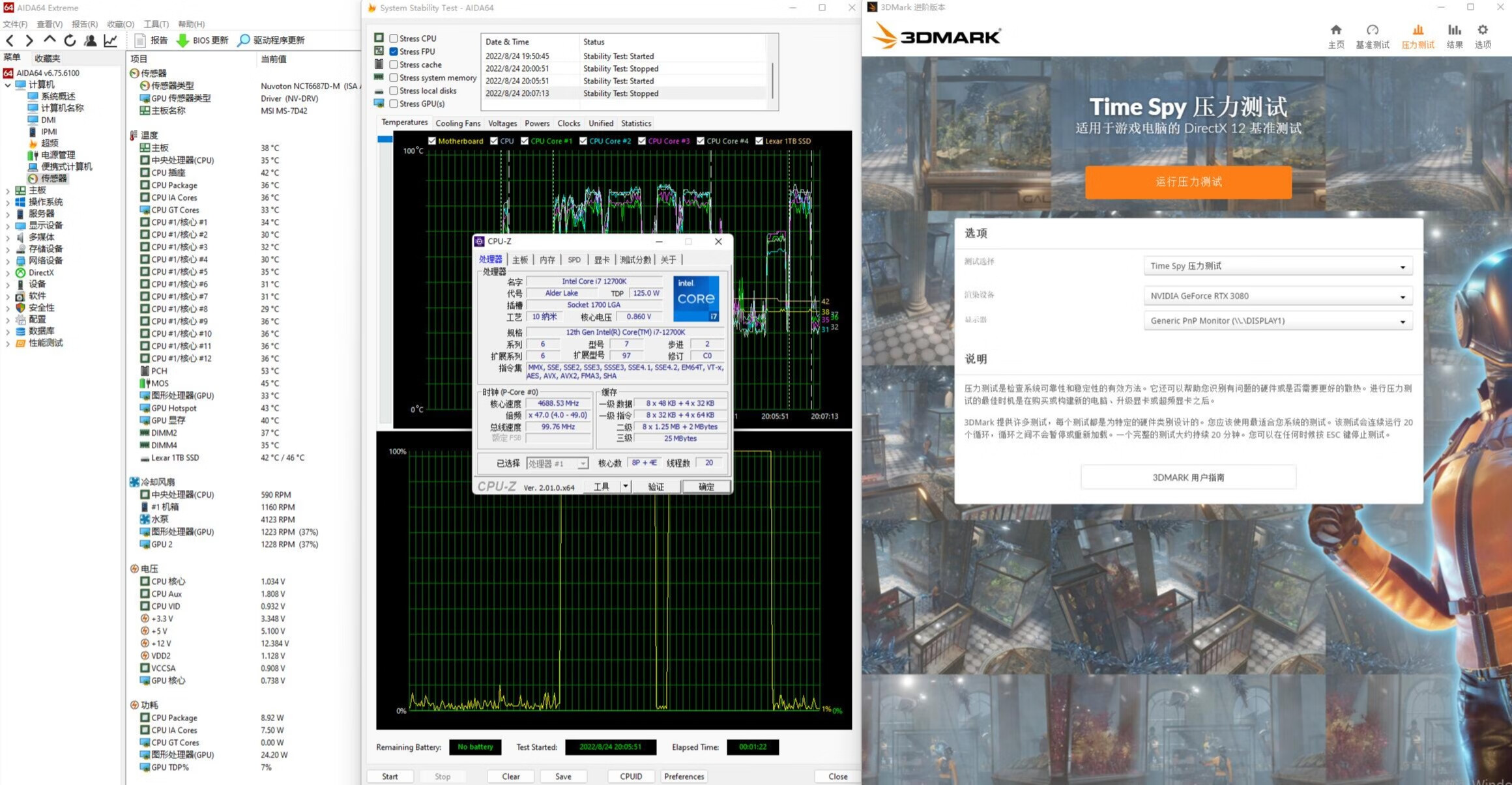 艾湃电竞750瓦电源推荐,艾湃电竞sfx750w价格