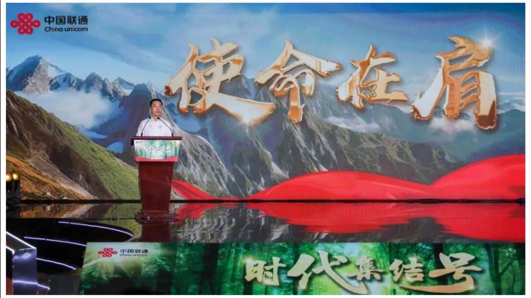 “联天下通四海智慧物流创未来”-中讯邮电咨询设计院有限公司组建智慧仓储物流军团