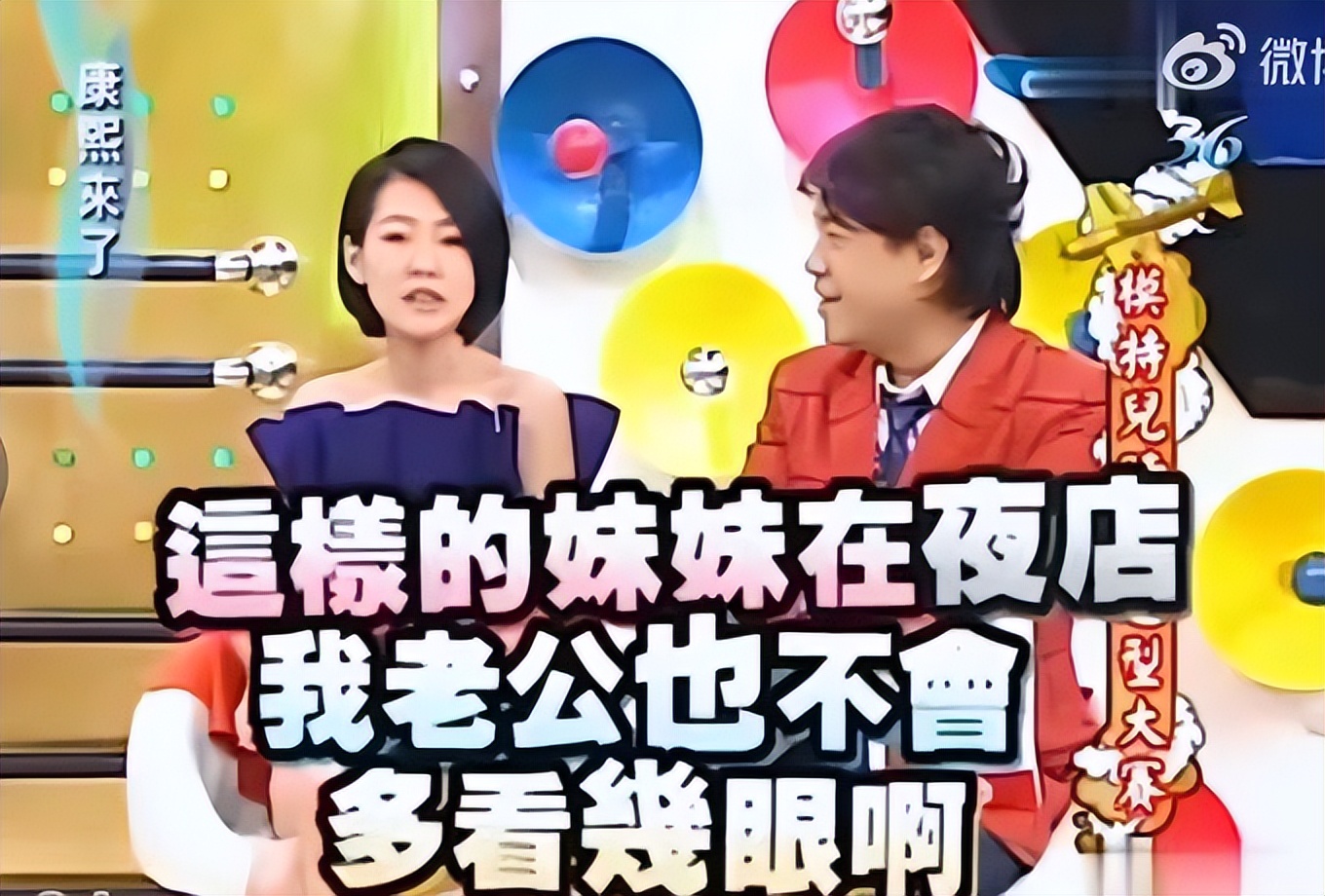 小S终于摊牌：老公鬼混我也不离婚