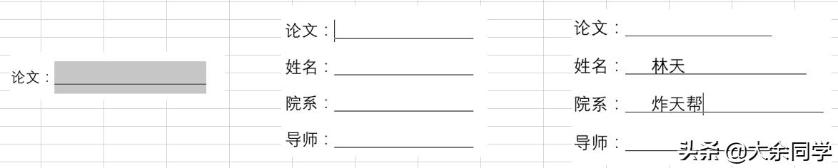 word下划线怎么保持一样,word2.3.1怎么编辑
