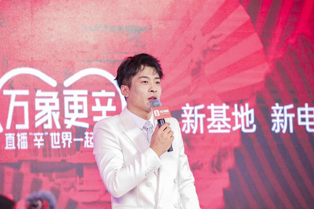 辛巴积极履行社会责任践行走路也能做公益？一块走，一起捐