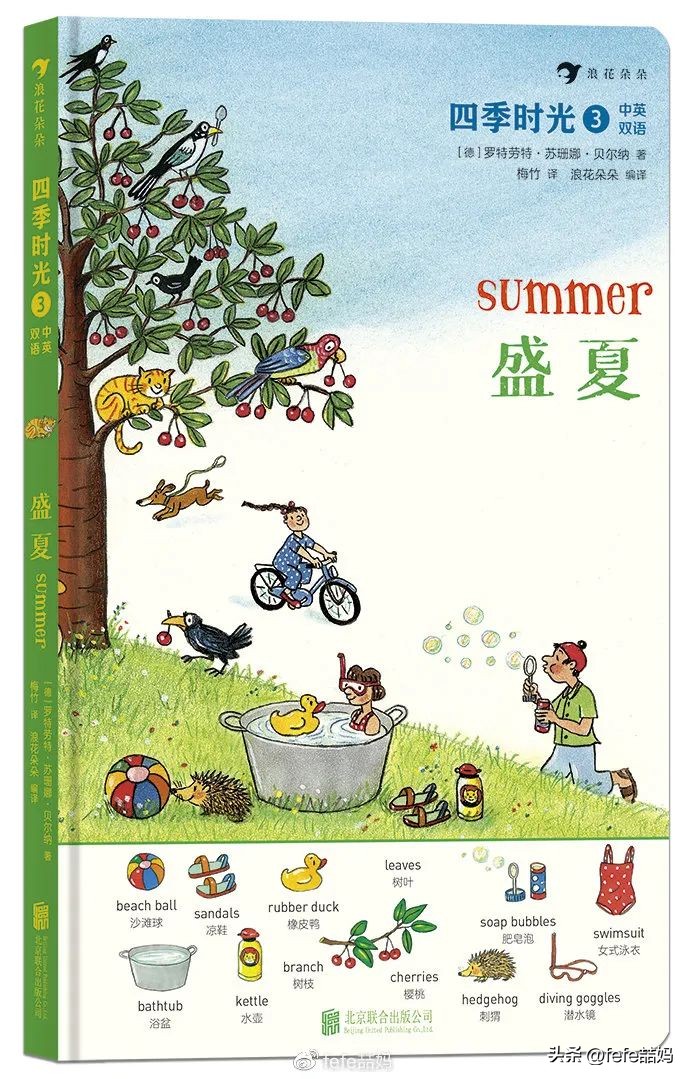 爆款书单母亲节书单,感恩母亲节书单推荐