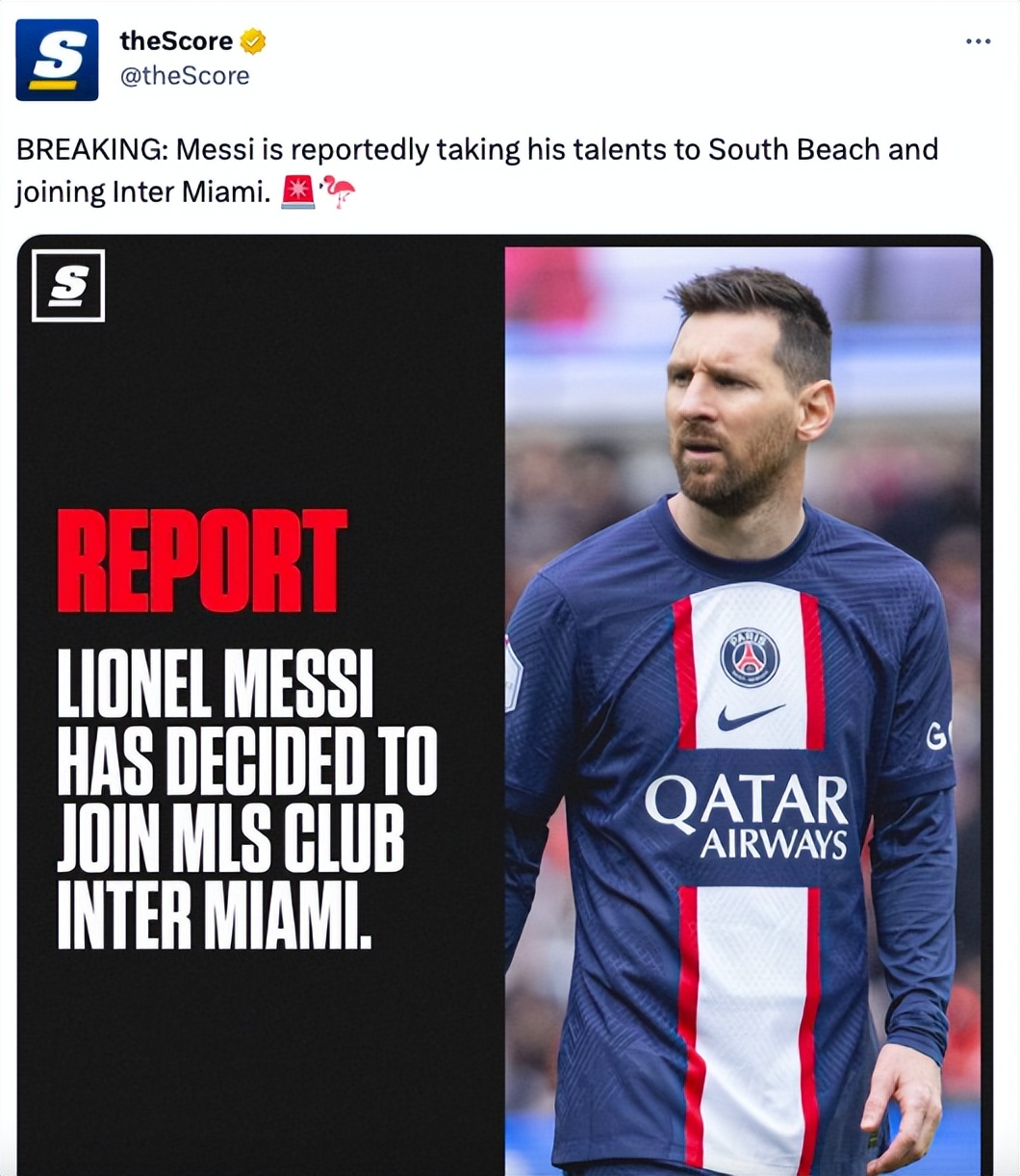 梅西转会巴黎圣日耳曼转会费多少,1亿转会费曼联引援新消息