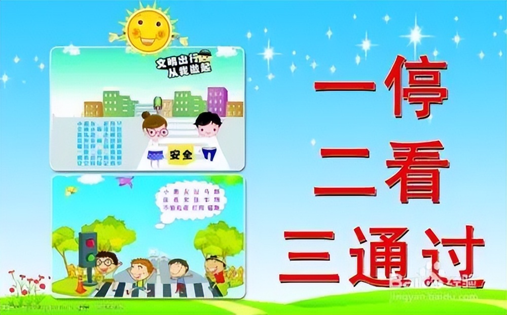 公安交通安全注意事项,酒泉交通安全警示录