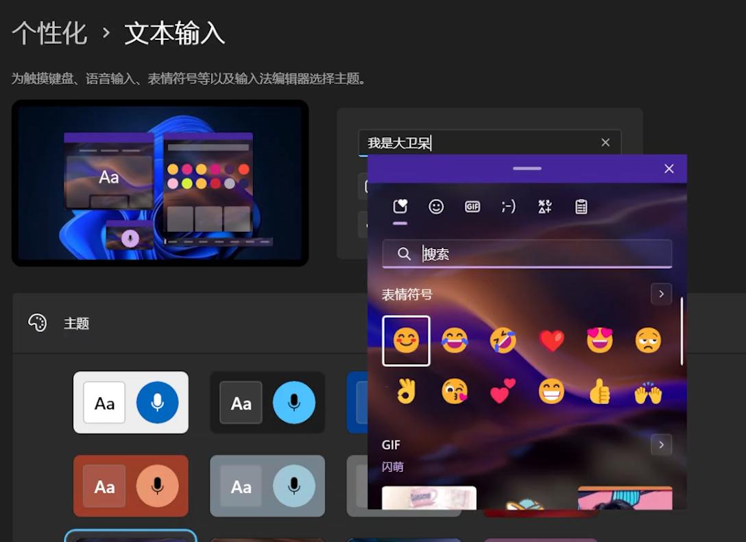 windows1122h2更新内容,windows1123h2更新内容