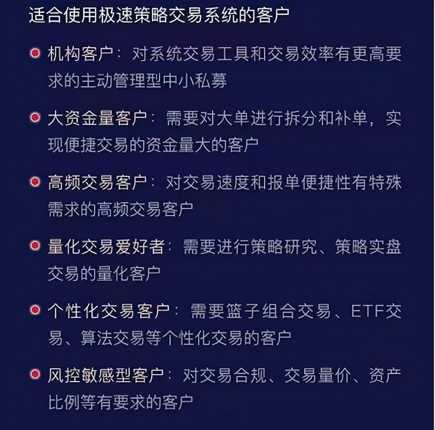 qmt交易系统是哪个公司的,qmt交易系统云服务器