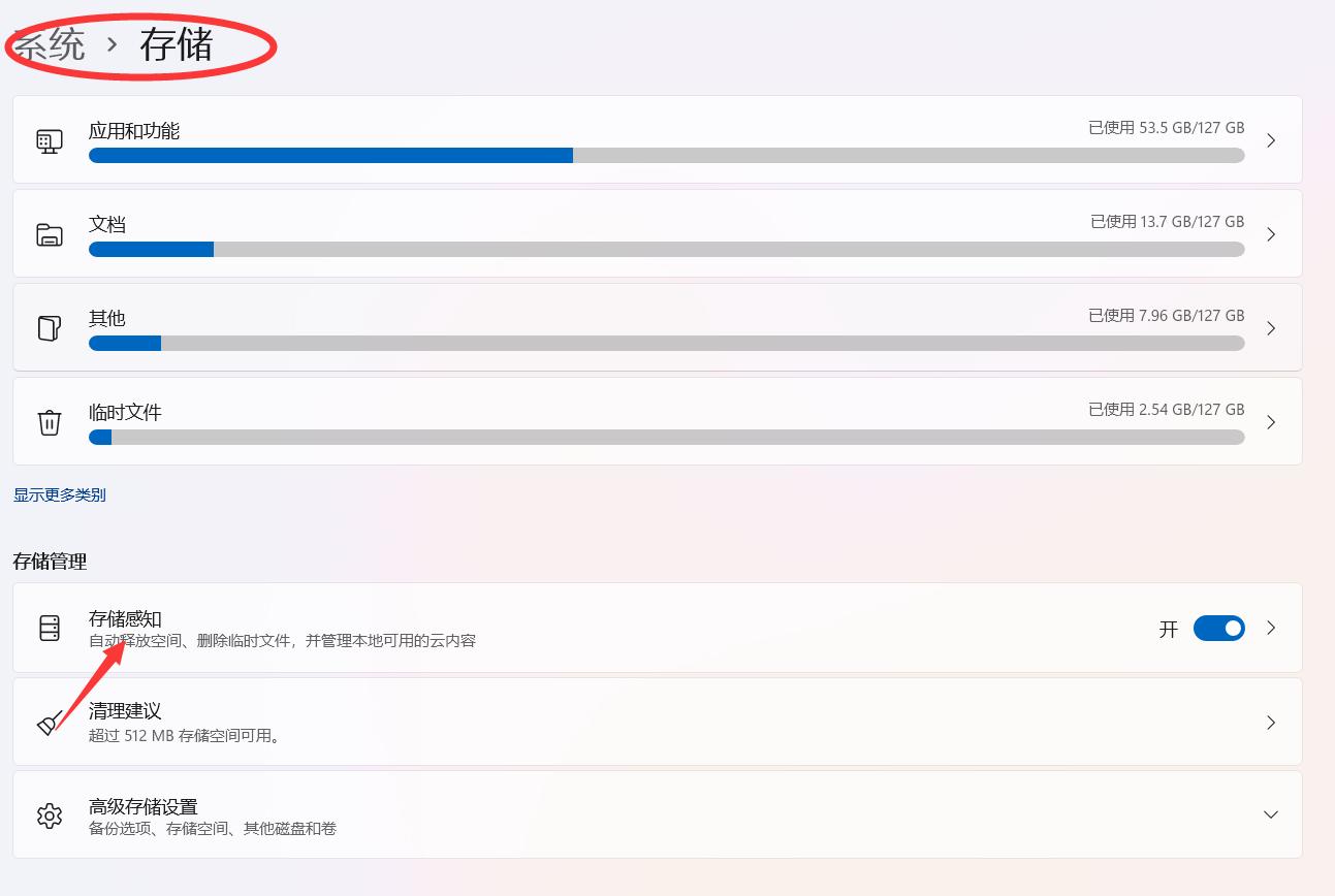 专治老电脑卡顿,一招让电脑不再卡顿