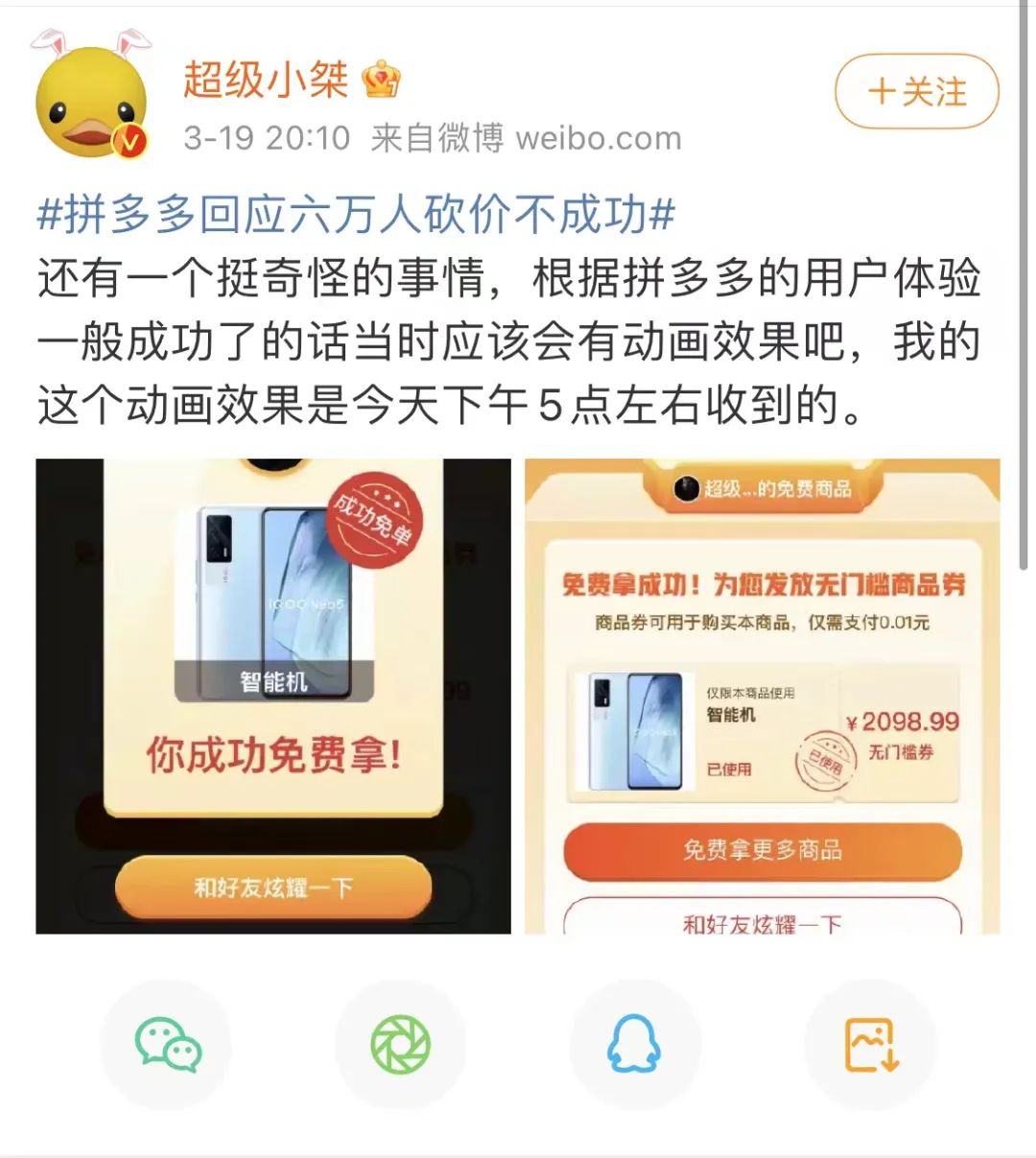拼多多怎么关闭拼单返现活动,拼多多直播还需要2人拼团吗