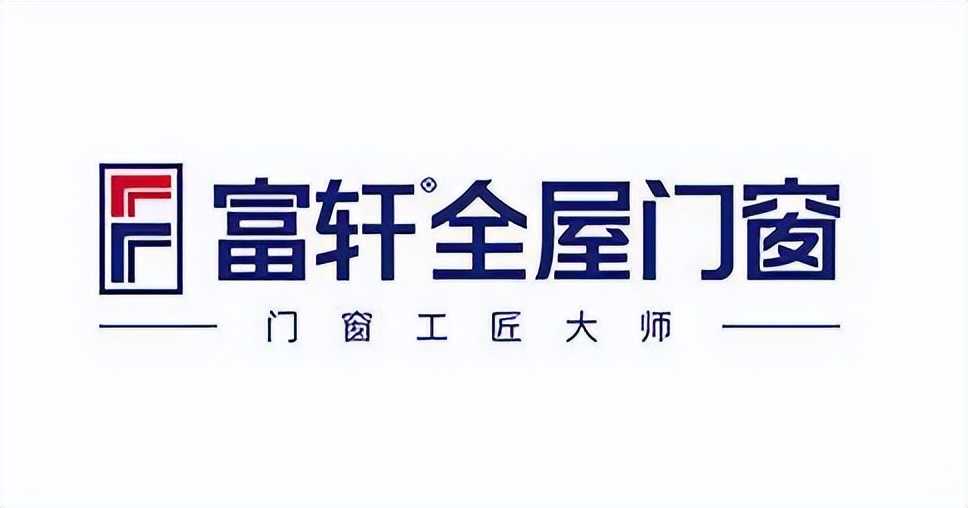 世界阳台门窗十大知名品牌,2020年值得选择的门窗品牌都在这