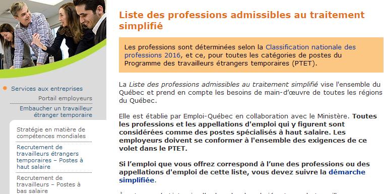 加拿大移民l魁省新增60个移民岗位这些留学生无法申请毕业工签