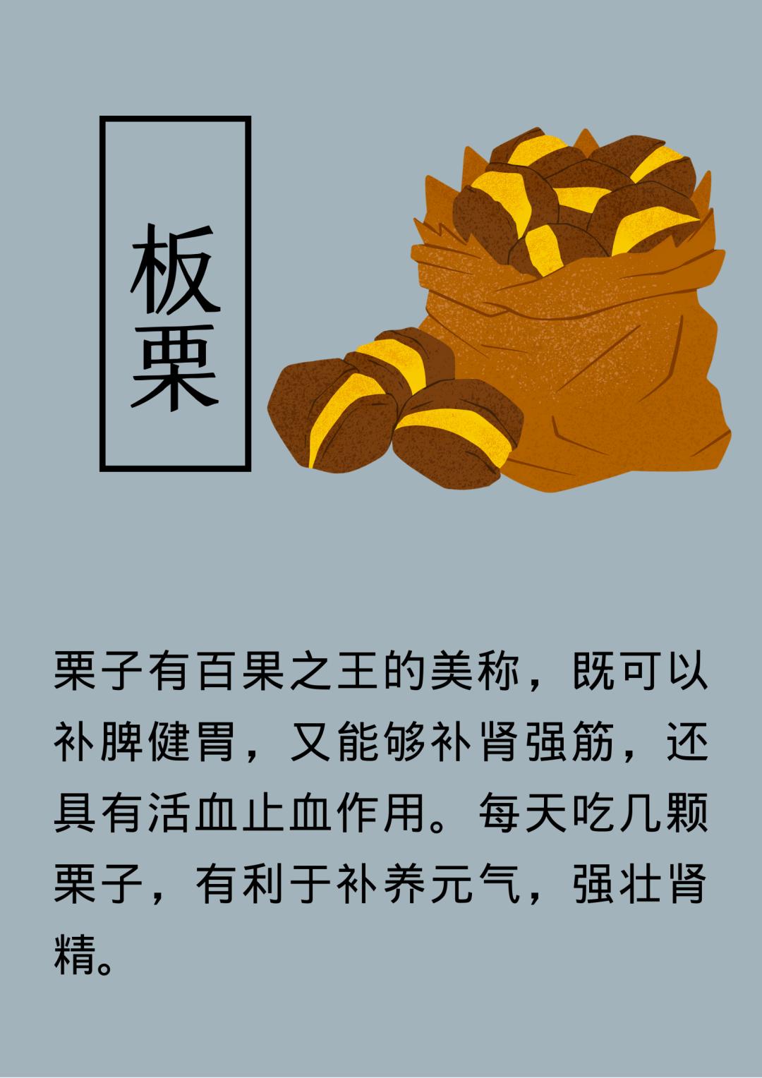 健康饮食滋阴补肾的常见食物,选这10款美食滋阴补肾效果好