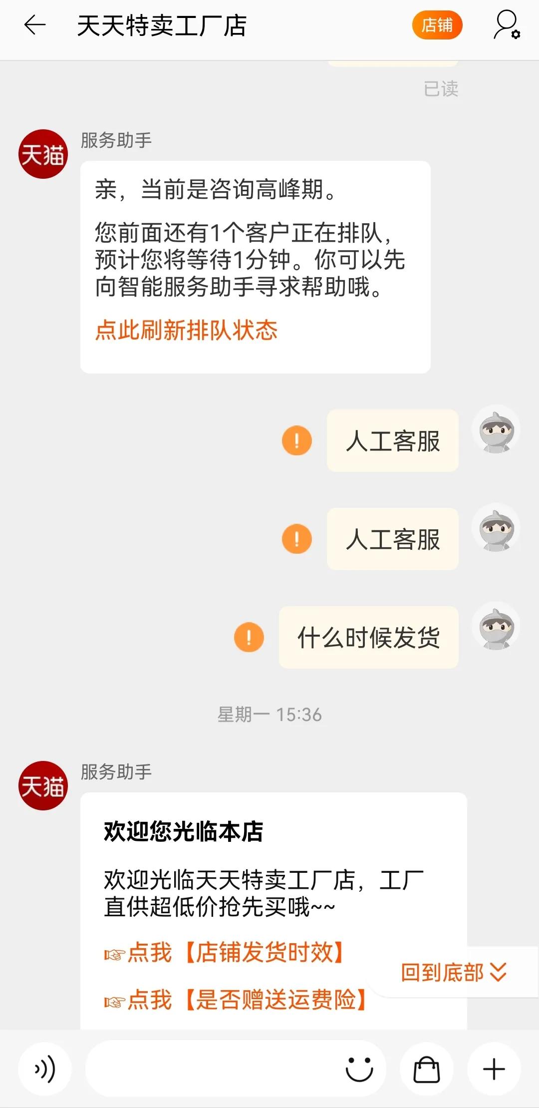 金融监管总局严惩金融机构股东,曝光市场乱象