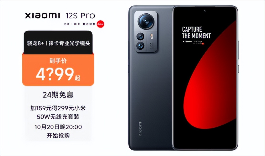 怎么买新款手机划算一点,买手机攻略推荐