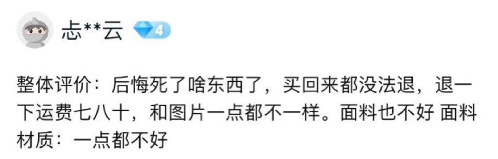 网购窗帘骗局揭秘,网购窗帘会翻车吗