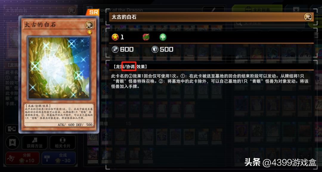 游戏王丨别再固守DM了，同调和超量其实并不复杂，而且很有意思！