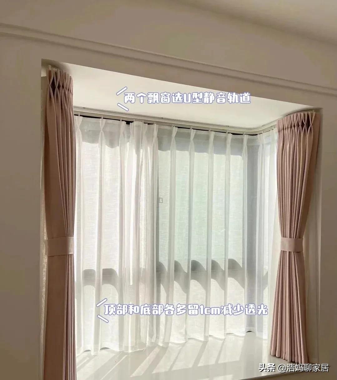安装窗帘都有哪些坑要踩,安装窗帘时碰到的坑是什么