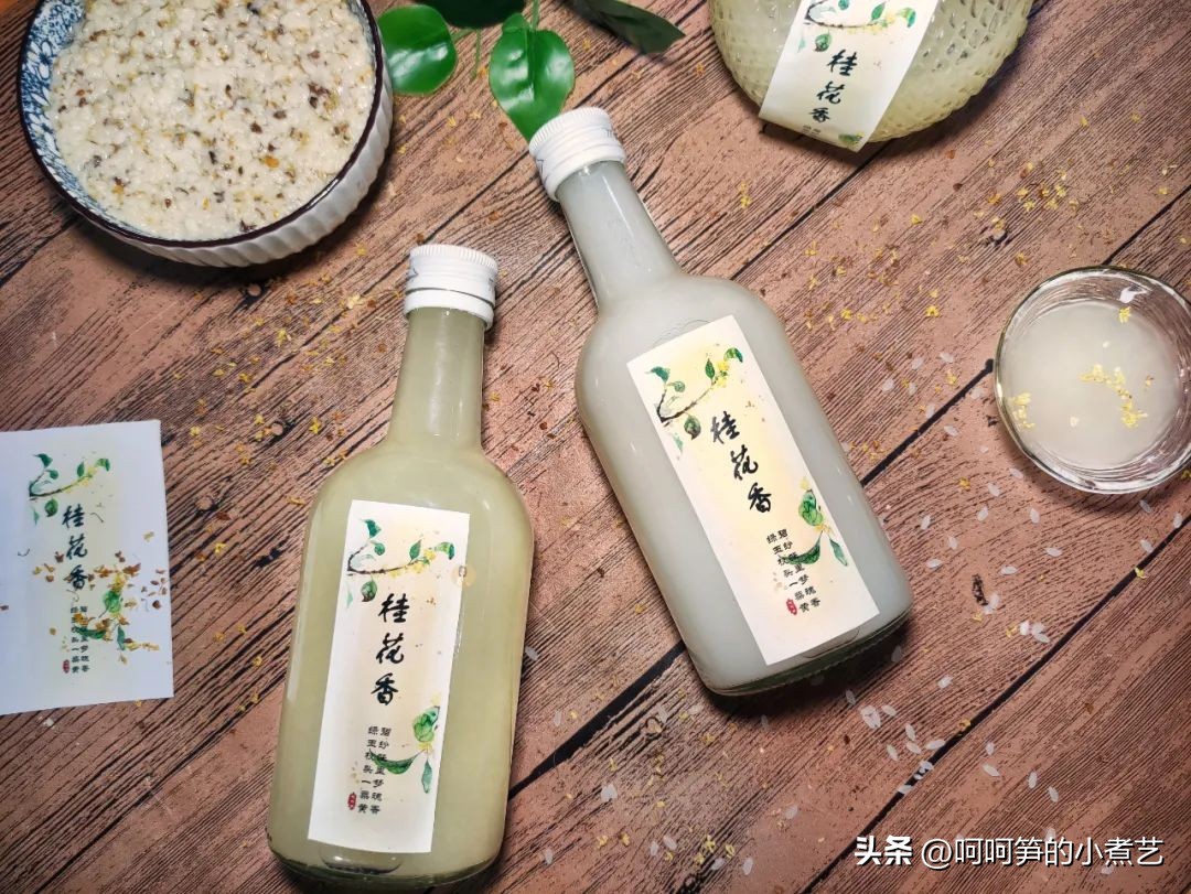 桂花米酒酒香浓郁,中秋桂花酒怎么酿得好