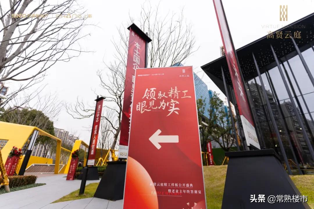 常熟品质楼盘,常熟高品质楼盘