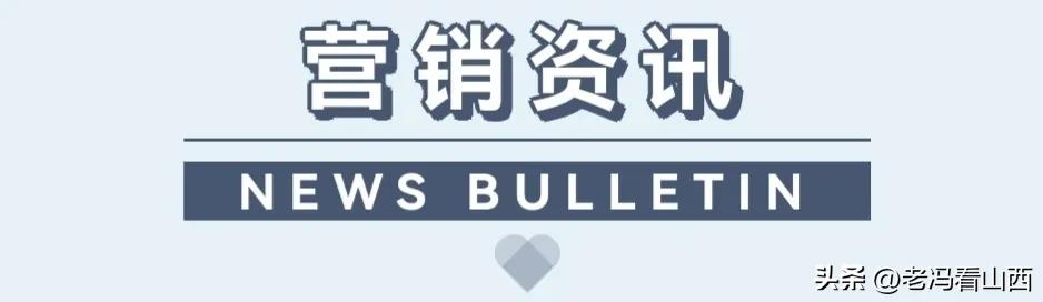 振东健康产业集团,山东振东健康产业集团有限公司