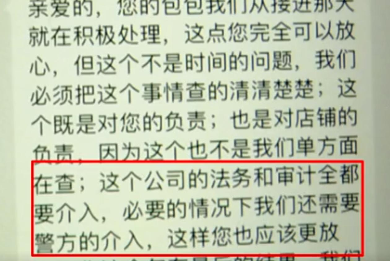 女子花4万买迪奥怀疑是假货,女子买的迪奥包竟是假货