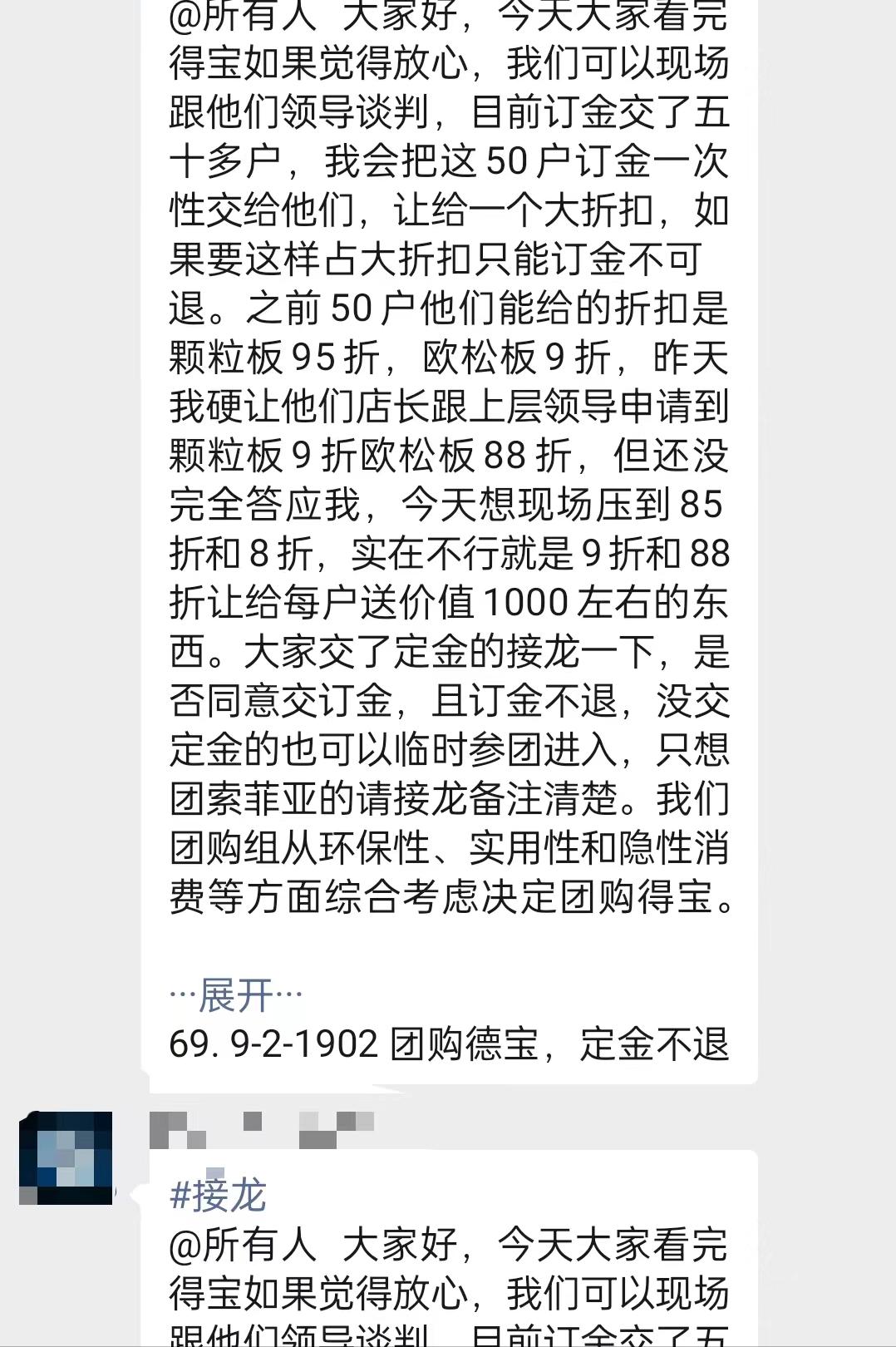 卓越坊二期怎么样,卓越坊精装修
