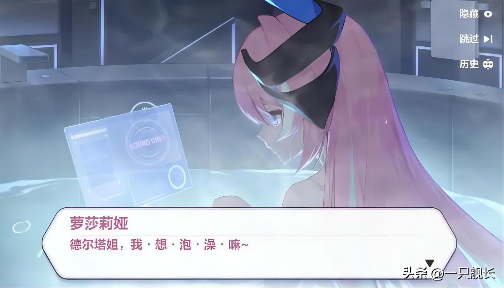 崩坏3八重霞剧情,崩坏3八重樱霞